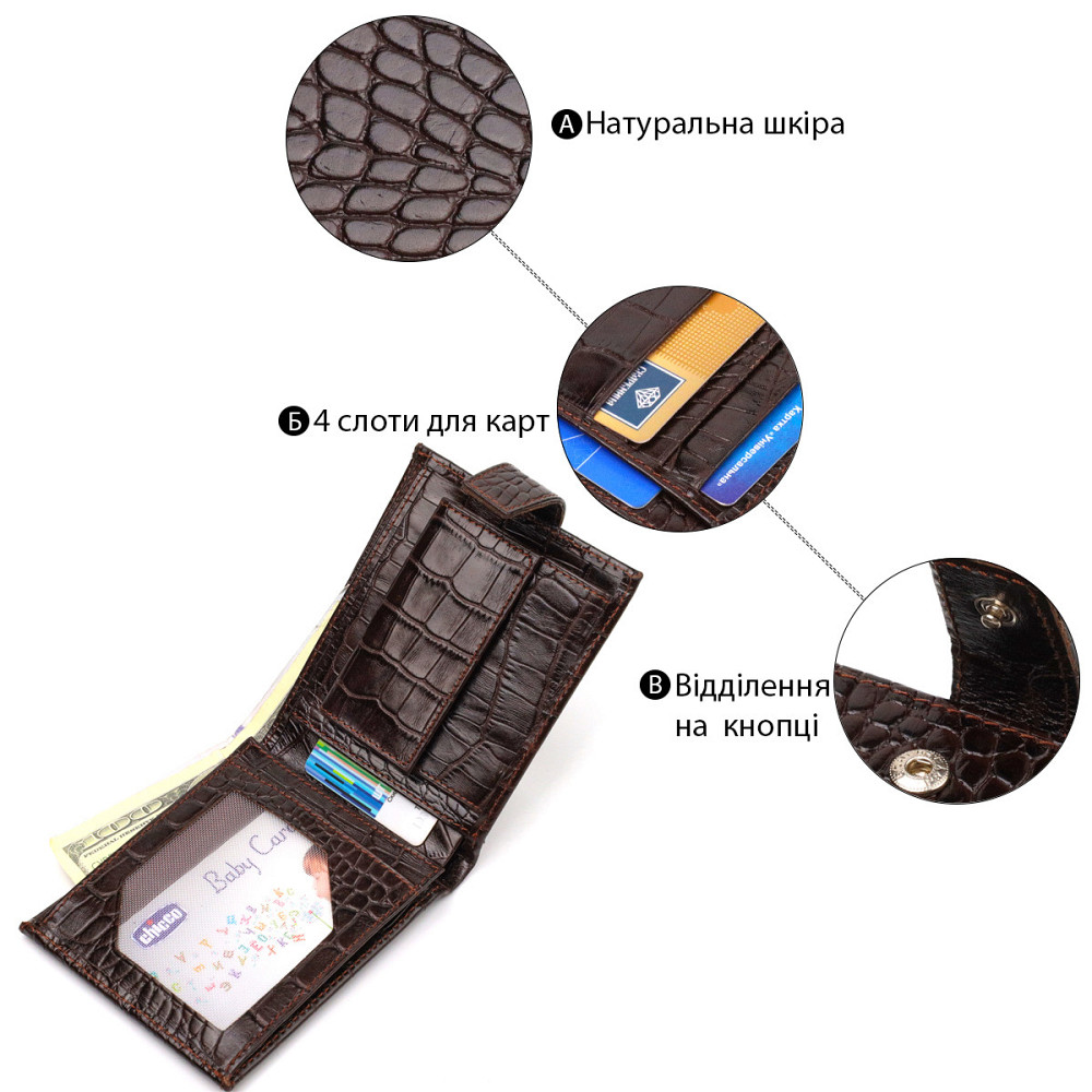 Місткий чоловічий гаманець з натуральної фактурної шкіри з тисненням під крокодила CANPELLINI 21788 Коричневий Київ - фото 4