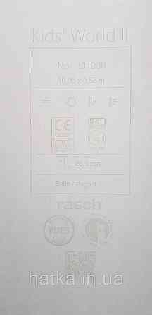 Шпалери флізелінові еко Rasch Kids World II 0.53х10 дитячі цирк шатри звірі гірлянди велосипеди на кремовому Київ