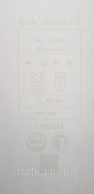 Шпалери флізелінові еко Rasch Kids World II 0.53х10 дитячі цирк шатри звірі гірлянди велосипеди на кремовому Київ - фото 6