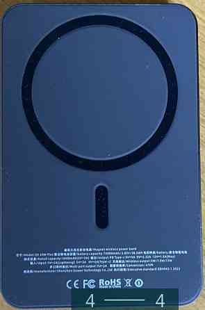 Павербанк. Київ