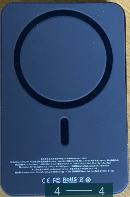 Павербанк. Київ - фото 2