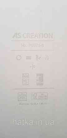 Шпалери метрові вінілові на флізеліні A.S.Creation Flowers Symphony 1.06x10 м під штукатурку бежеві персикові 79071-8 Київ