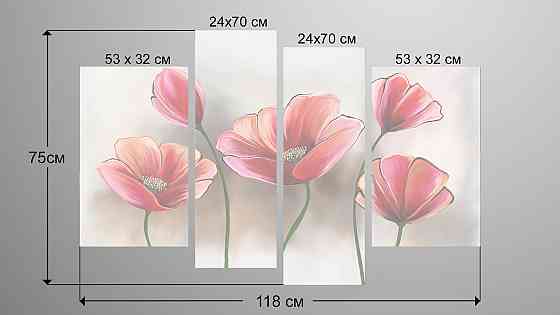 Модульная картина Абстракция Маки Art-117_4 Киев