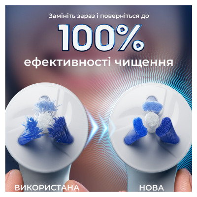 Насадка для зубной щетки Oral-B iO Спеціалізоване Чищення 2 шт (8700216375399) Винница - изображение 10