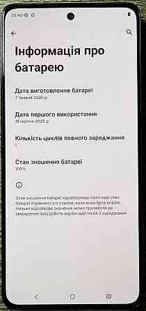 Motorola g86 power 12/256гб. Харьков