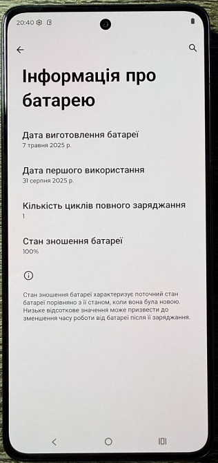 Motorola g86 power 12/256гб. Харьков - изображение 2