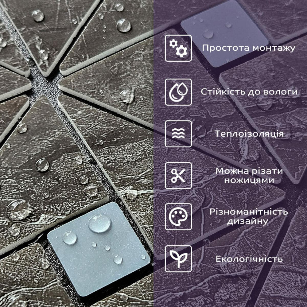 Самоклеящаяся мозаика для декора Киев - изображение 5