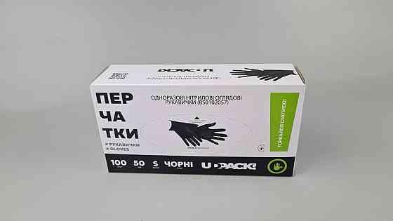 Перчатки Нитрил Черные (100шт) розмер S (3,5грм) (1 пачка) Харьков
