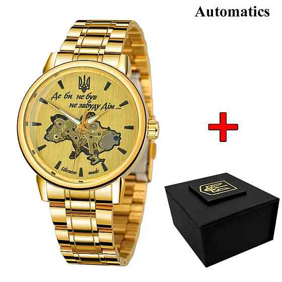 Awarder 022 Gold-Gold Automatics Metall Не Забуду Дім Київ