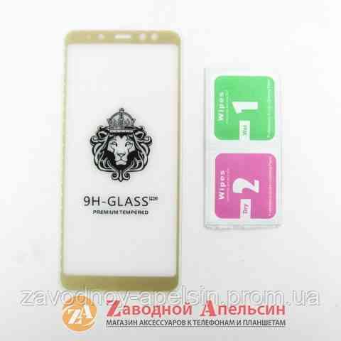Защитное стекло Samsung A8 plus A730 Glass full золот Одесса