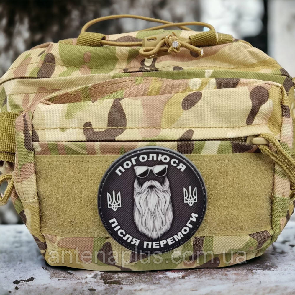 "Поголюся після перемоги" ч/б шеврон / патч Київ - фото 2