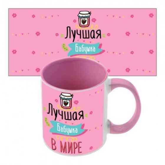 Чашка Самая лучшая бабушка в Мире Винница