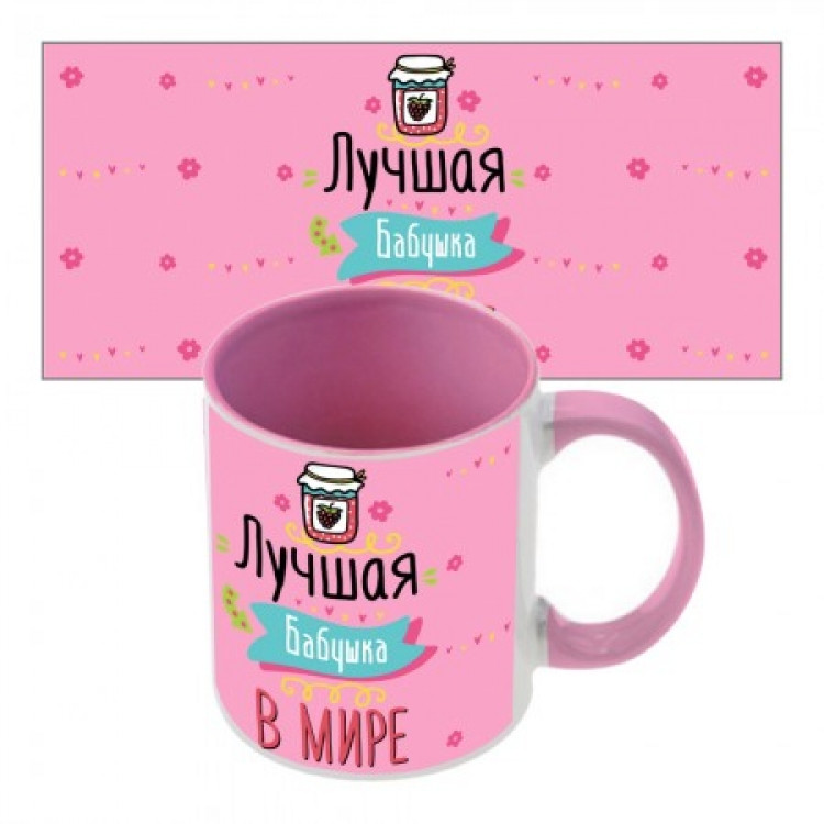 Чашка Самая лучшая бабушка в Мире Винница - изображение 1
