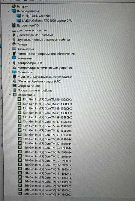 Игровой Ноутбук: ASUS ROG Strix G614J. i9- 13980HX / RTX ( Новый) Киев - изображение 3