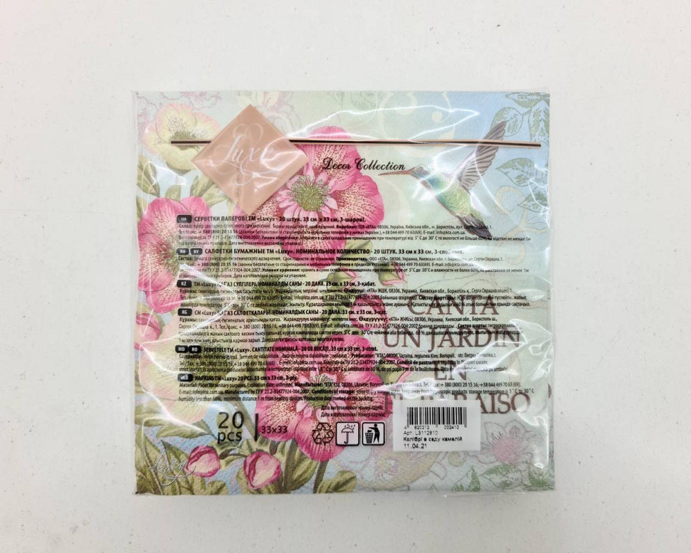 Бумажная салфетка цветочной тематики (ЗЗхЗЗ, 20шт) Luxy  Колибри в саду камелий (2046) (1 пачка) Харьков - изображение 5