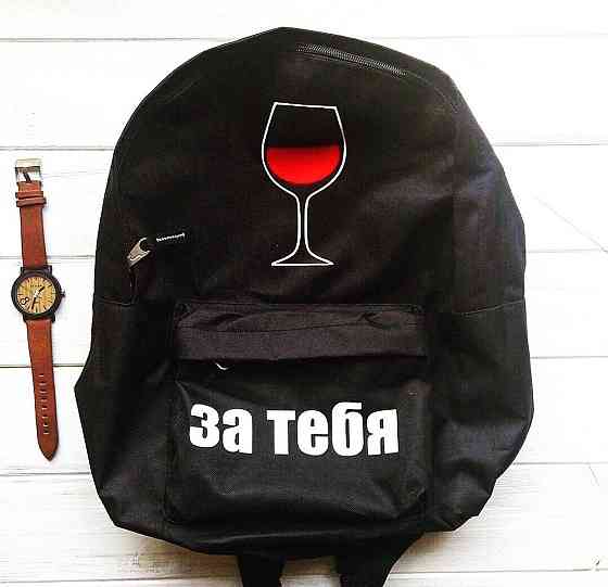 Стильный рюкзак с принтом - ЗА ТЕБЯ Черновцы