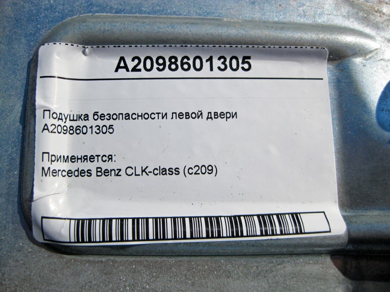 Mercedes-Benz  A2098601305 Подушка безпеки лівих дверей CLK C209 Одеса - фото 4