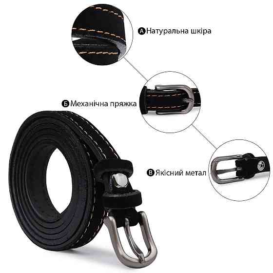 Стильный замшевый ремень для женщин Vintage 20772 Черный Киев