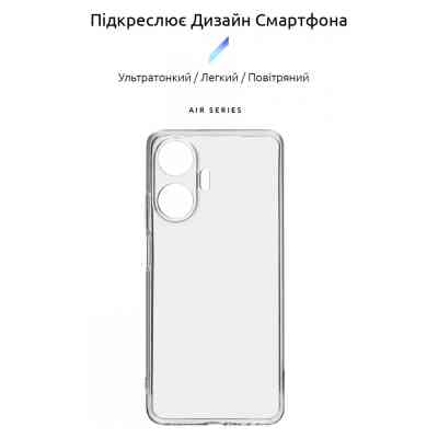 Чехол для мобильного телефона Armorstandart Air Series Realme C55 Camera cover Transparent (ARM69482) Винница