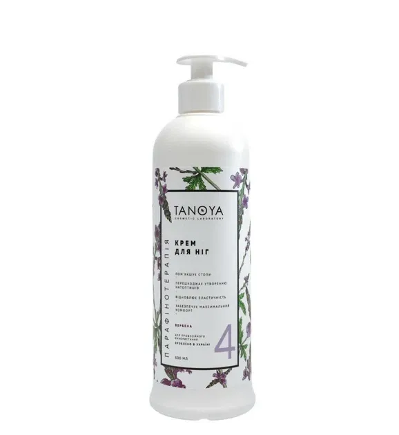 Крем для ніг TANOYA 500 мл Київ - фото 1