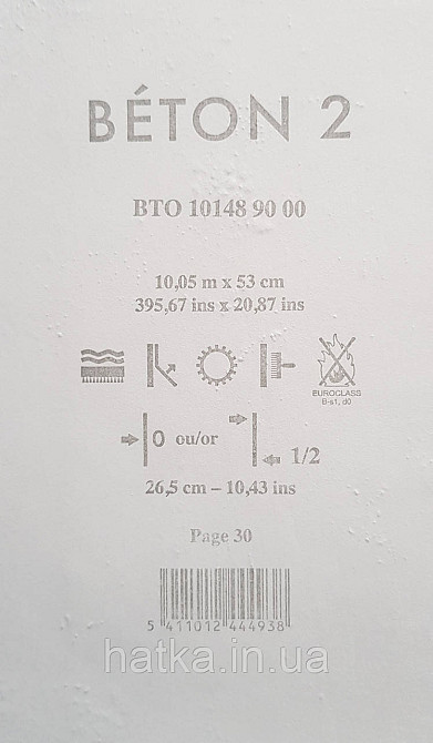 Шпалери вініл на флізеліні Caselio 0.53х10 Beton2 під штукатурку під бетон біло-блакитні матові різні відтінки Київ - фото 4