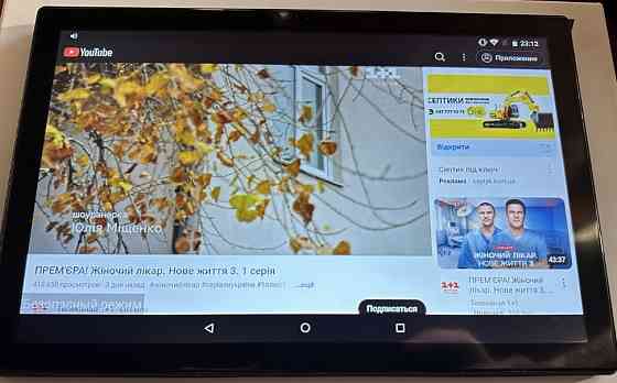 Samsung Art8522 LTE планшет 512gb самсунг. Харьков