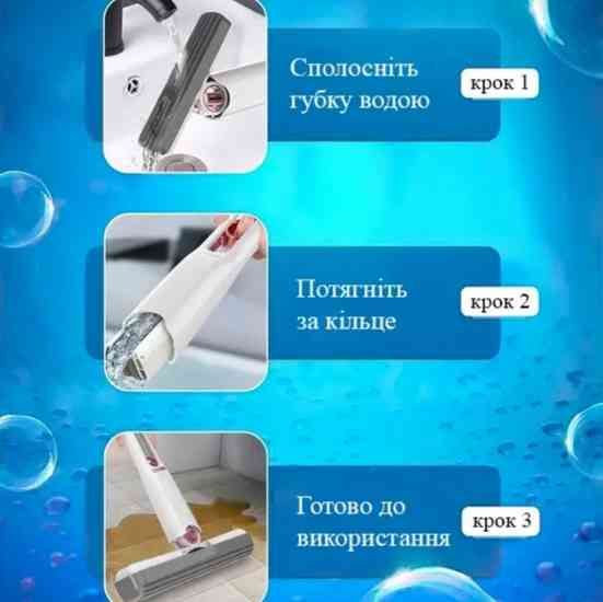 Швабра для окон и уборки Mini Mop Винница