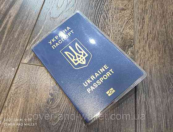 Прозора обкладинка на паспорт із міцного силікону Київ