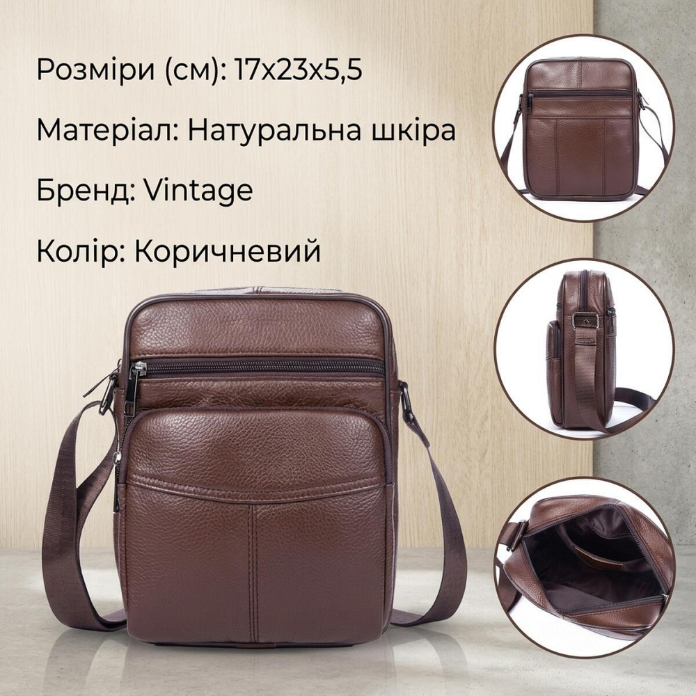 Сумка мужская зернистая Vintage 14705 Коричневая Киев - изображение 11
