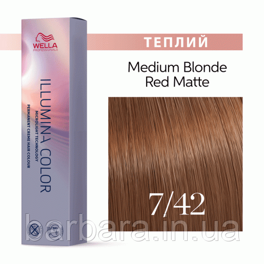 Краска для волос  Wella Illumina Сolor (все тона в ассортименте+2024) 7/42 medium_blonde_red_matte Киев
