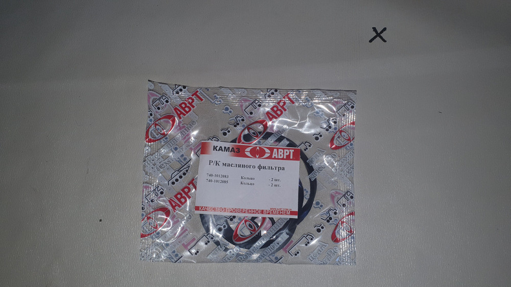 Ремкомплект оливного фільтра КамАЗ. АВРТ. Харків - фото 1