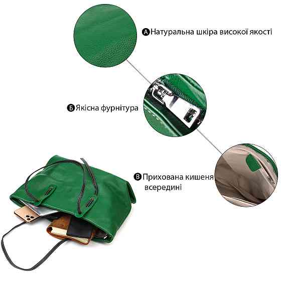 Сумка для женщин вместительная из натуральной кожи 22119 Vintage Зеленая Киев