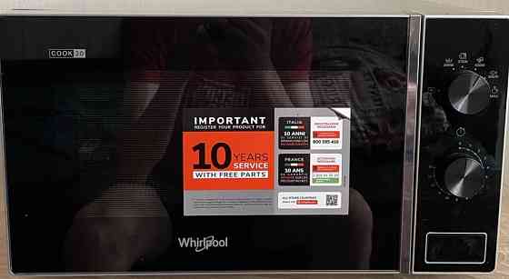 Мікровалнова піч. Київ