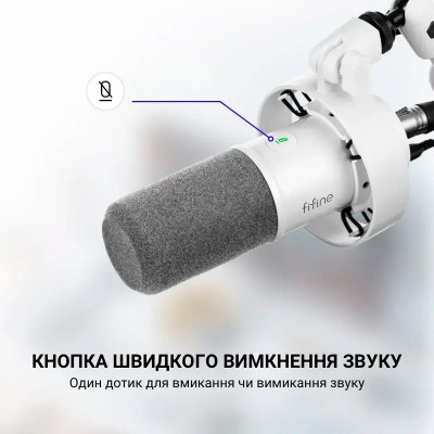 Микрофон Fifine T688W USB/XLR White (T688W) Винница - изображение 7