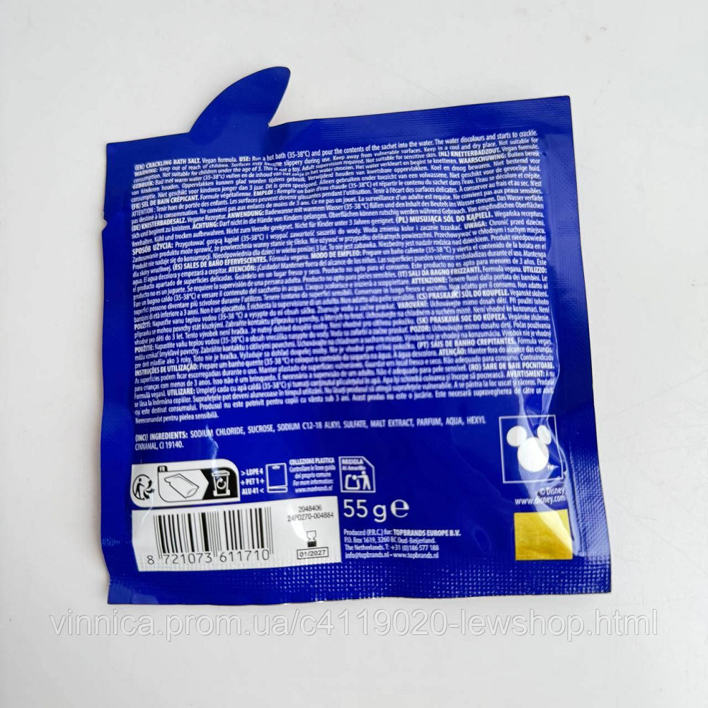 Дитяча сіль для ванни Disney Stitch Чернівці - фото 2