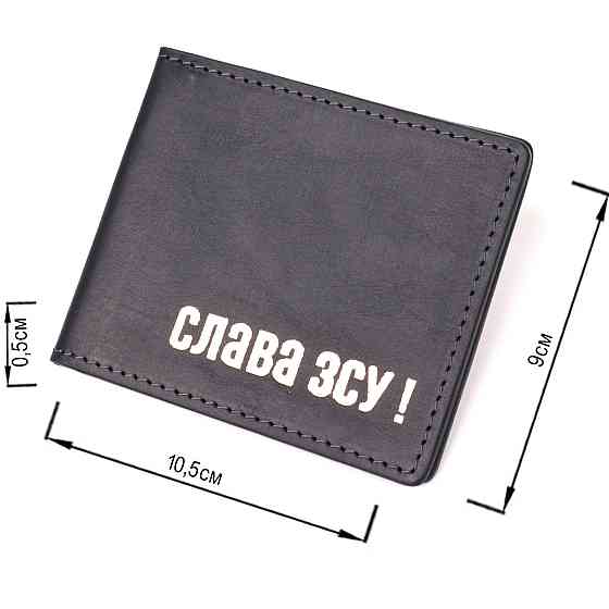 Надежная обложка из винтажной кожи для удостоверения участника боевых действий ЗСУ GRANDE PELLE 16758 Черная Киев