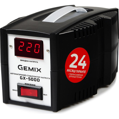 Стабілізатор Gemix GX-500D Вінниця - фото 1