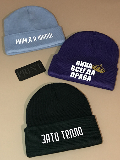 Зимова шапка преміум'якості ЗАТО ТЕПЛО в 10 різних кольорах Чернівці - фото 3