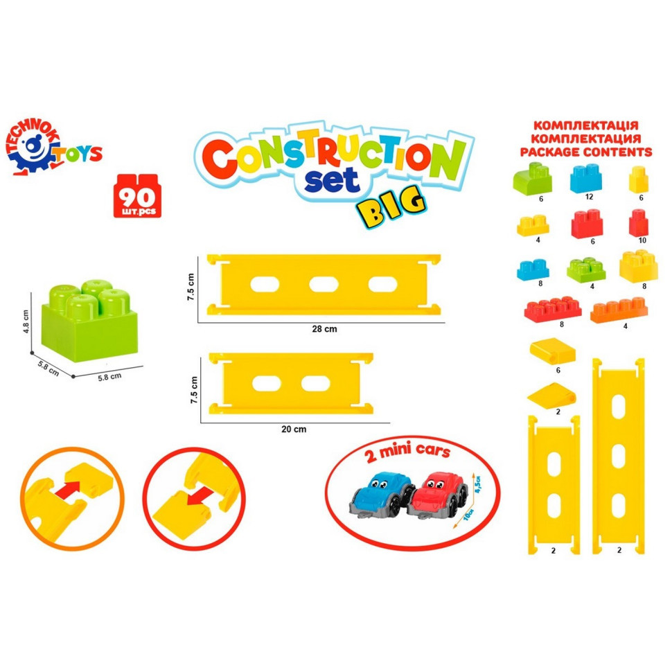 Дитячий "Конструктор" ТехноК 6825TXK, 90 деталей Вінниця - фото 5