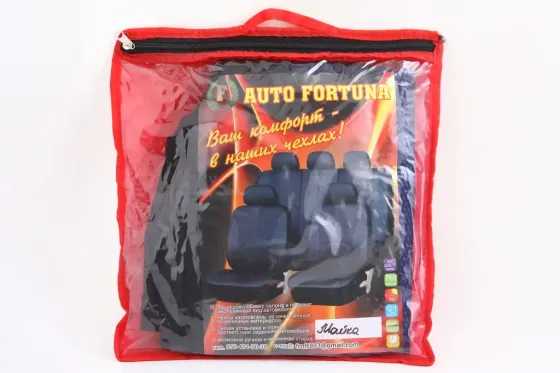 Чихли на сідниці майки Avto-fortuna передні сині Вінниця