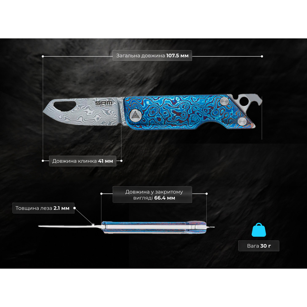 Ніж складаний кишеньковий SRM 6435, (4.1 см) Damascus / Titanium блакитний Київ - фото 11
