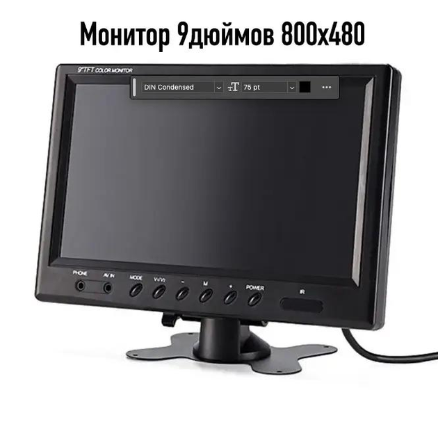 Автомобільний монітор для камери заднього виду Car DVR 9 дюймів 800х480 з пультом і рамкою підголівника Вінниця - фото 3