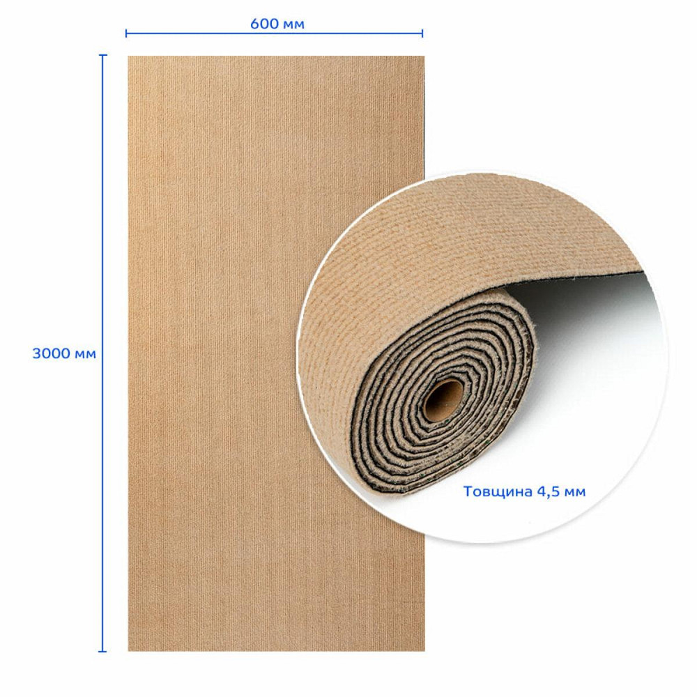 Самоклеюча плитка під ковролін в рулоні бежевий 600х3000мм SW-00002583 Дніпро - фото 3