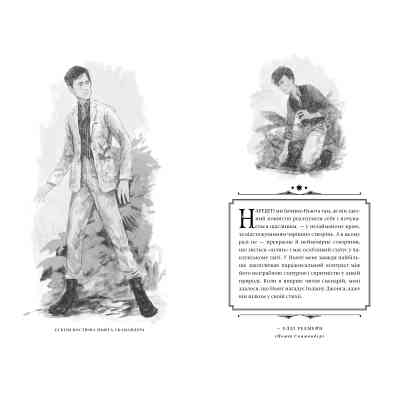 Книга Фантастичні звірі: Таємниці Дамблдора. Оригінальний сценарій - Джоан Ролінґ, Стів Кловз А-ба-ба-га-ла-ма-га (9786175853856) Вінниця