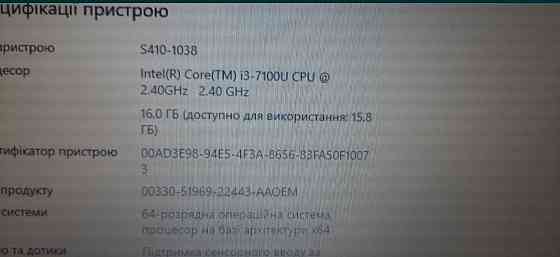 Ноутбук Getac s410 8 ядер і 4 Ядра, процесор 7.8, покоління, дві батареї, сенсорний. Харків