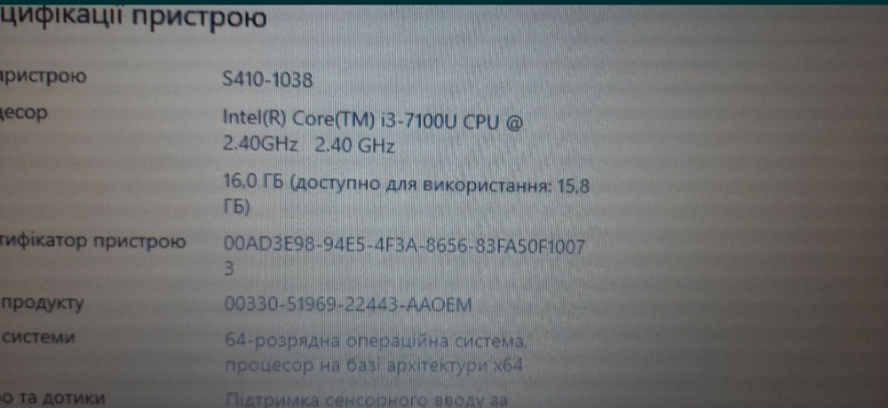 Ноутбук Getac s410 8 ядер і 4 Ядра, процесор 7.8, покоління, дві батареї, сенсорний. Харків - фото 5