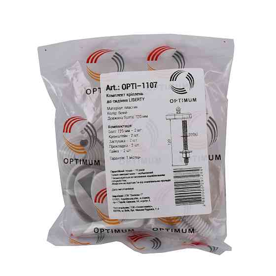 Комплект кріплень OPTIMUM  до сидіння LIBERTY OPTI1107 Київ