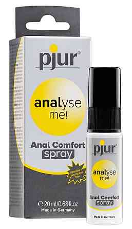 Спрей для анального сексу Analyse me! PJUR (20мл) Sex Aura Київ
