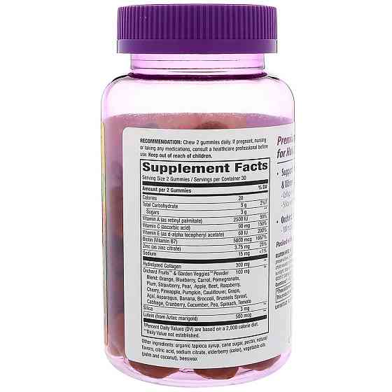 Вітаміни для волосся, шкіри та нігтів з колагеном (Alive Skin, Nails, Hair with Collagen) зі смаком полуниці 60 жувальних таблеток Київ