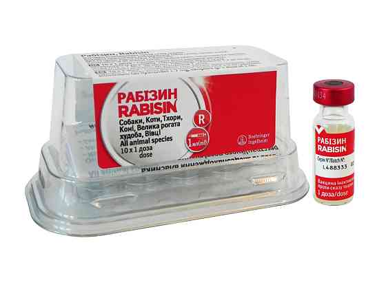 Boehringer Ingelheim Rabisin (Рабизин) вакцина от бешенства, 1фл х 1доза Киев